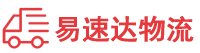 衡阳到沙溪镇物流公司
